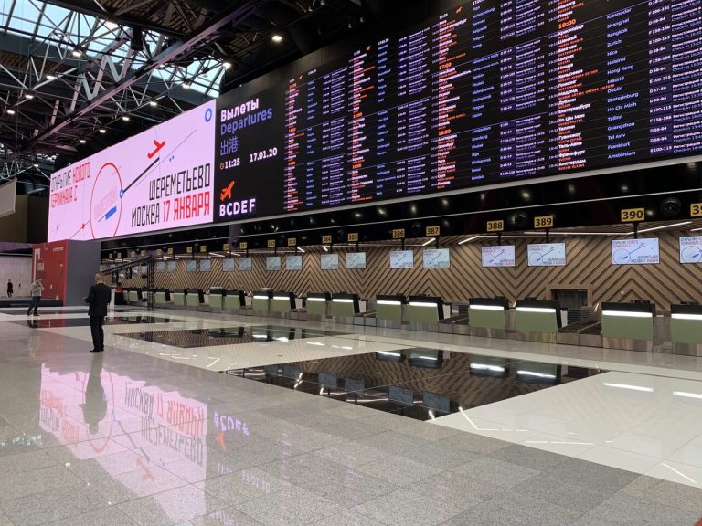 Sheremetyevo Terminal C1 - RMJM Architecture